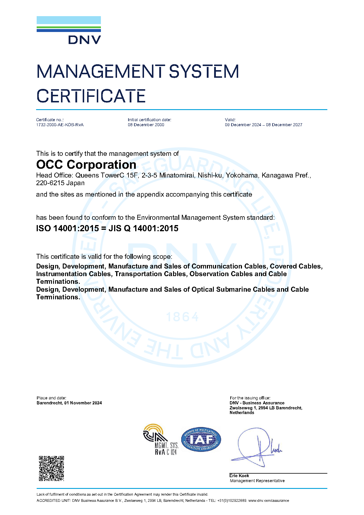 ISO 14001登録証