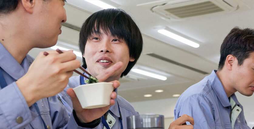 心掛けていること