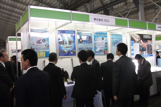 OCCの出展ブース