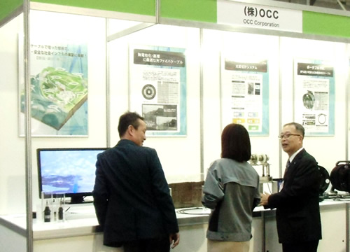 OCCの出展ブース
